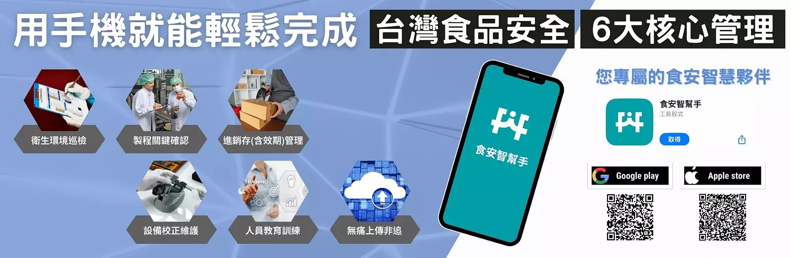 精選宣傳輪播