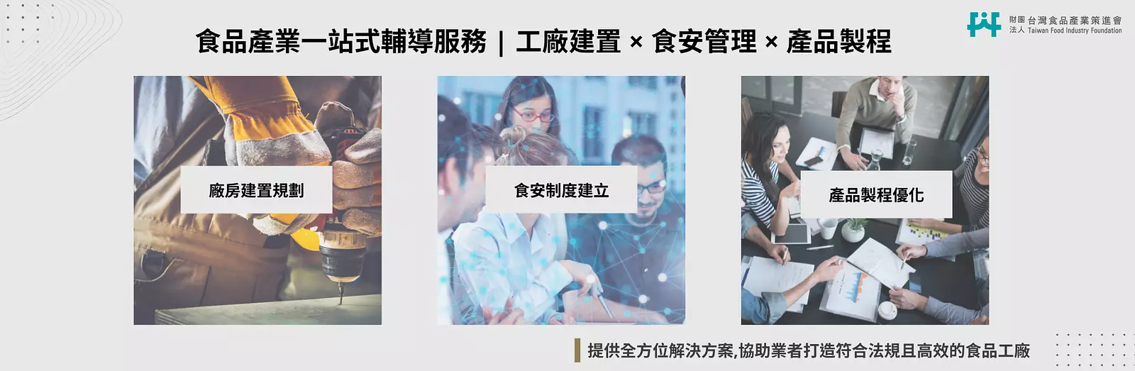 精選宣傳輪播